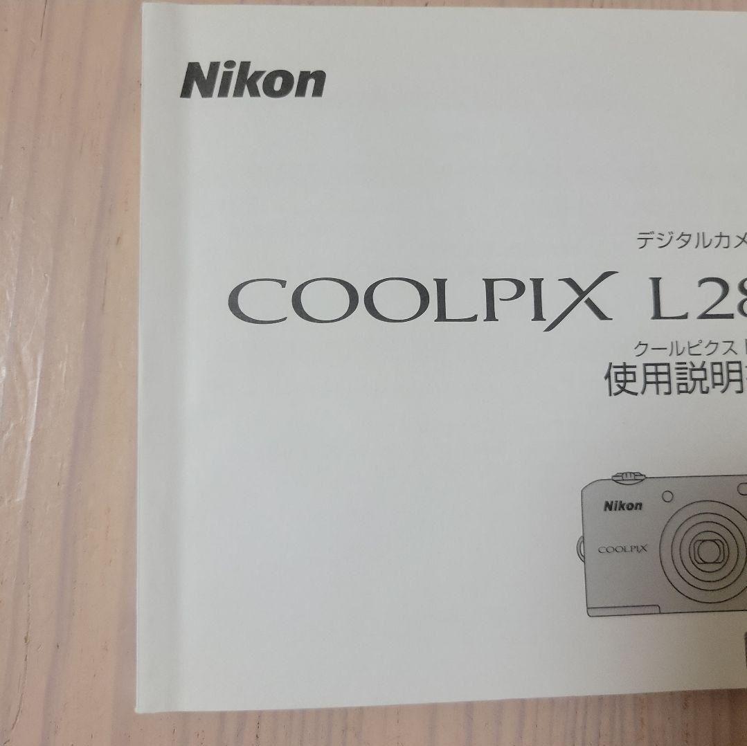 Nikon COOLPIX L28 シルバー 本体