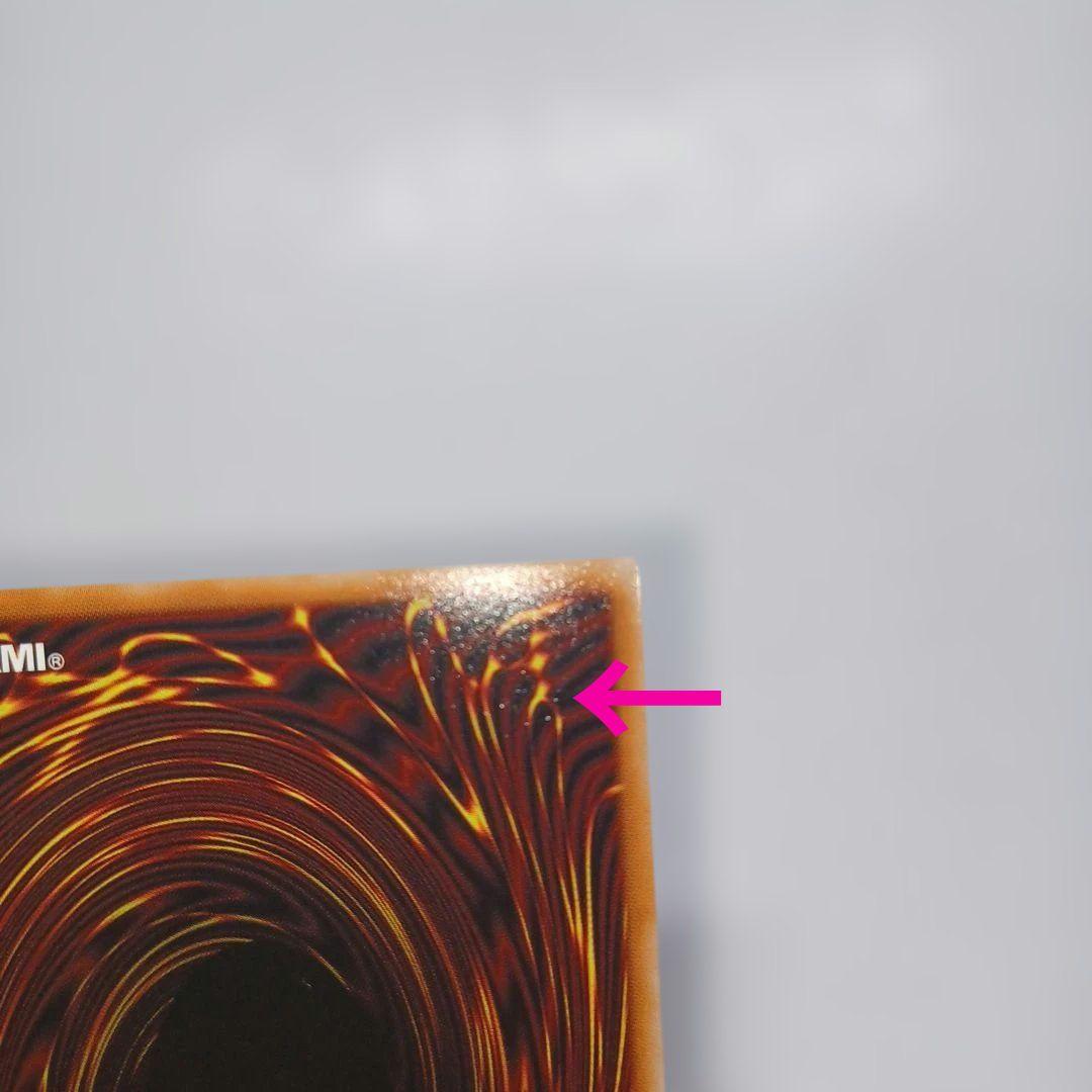 ラッシュデュエル　レッドアイズ・ダークネスメタルドラゴン　オーバーラッシュ