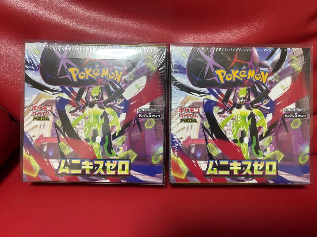 ムニキスゼロBOX未開封シュリンク付き2個セット