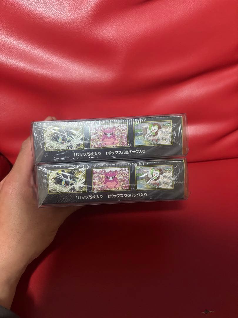 ムニキスゼロBOX未開封シュリンク付き2個セット