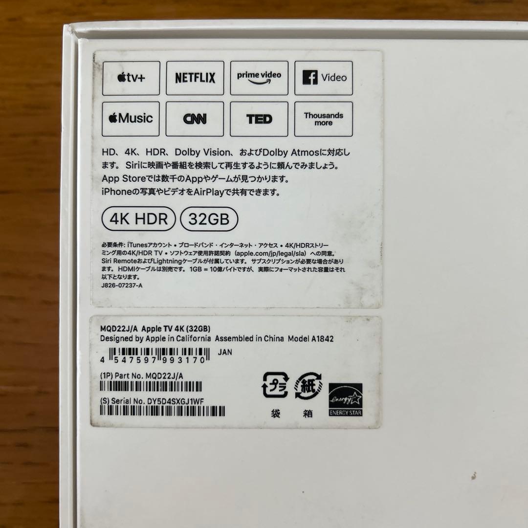 Apple TV 本体とリモコン、USBケーブル付き