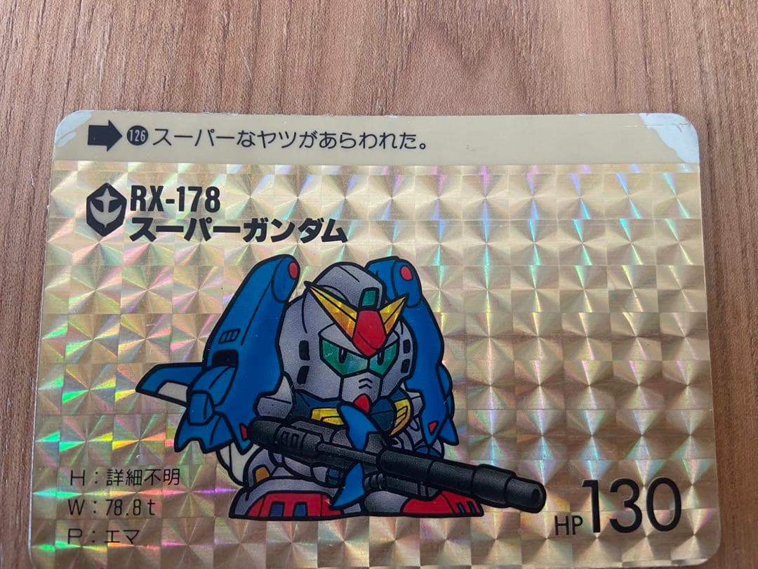 ガンダム　カードダス　本弾　キラ19枚セット