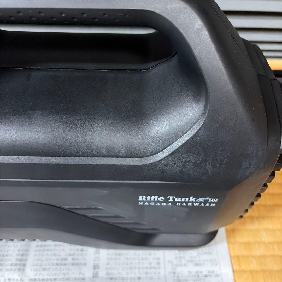 ながら洗車　イージーショット！ライフルタンク！高圧洗浄機！