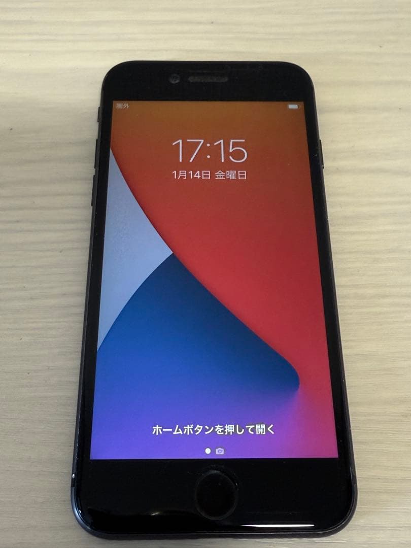 Apple iPhone 8 ブラック 64GB