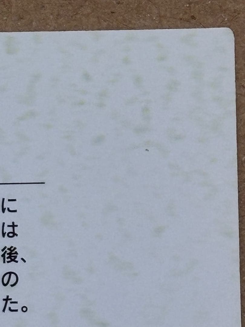 HUNTER×HUNTER カードダスマスターズ/No.16 キルア