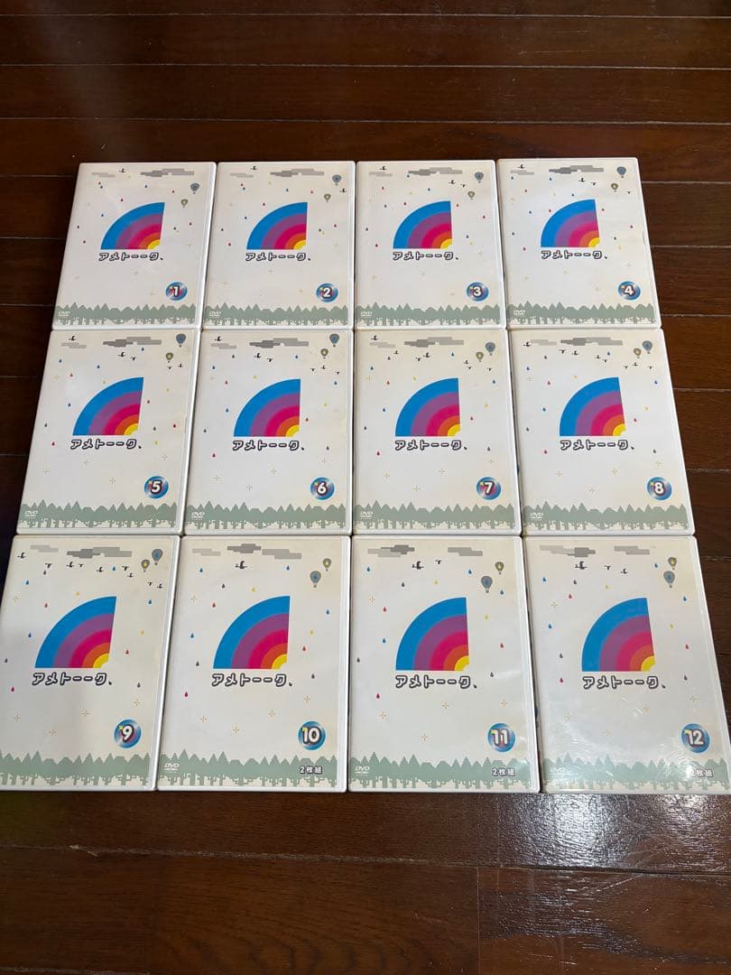 ま*さ様 アメトーク　DVD 1〜36巻＋特典1巻