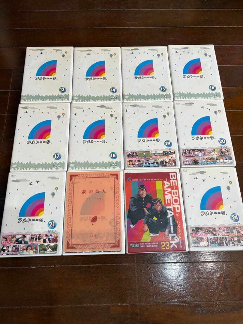 ま*さ様 アメトーク　DVD 1〜36巻＋特典1巻