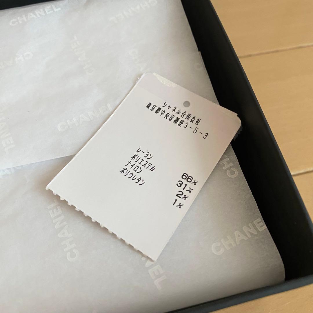 【新品未使用】CHANEL シャネル レッグウォーマー ゲートルソックス 黒