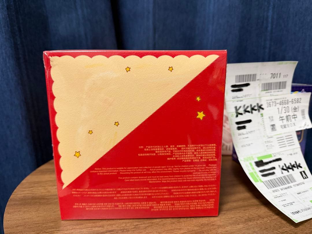 Twinkle Twinkle Crush On You ぬいぐるみペンダント