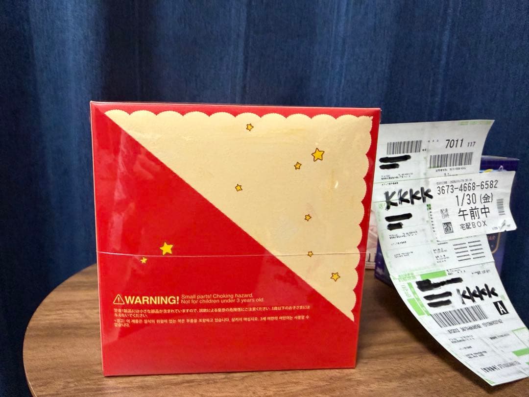 Twinkle Twinkle Crush On You ぬいぐるみペンダント