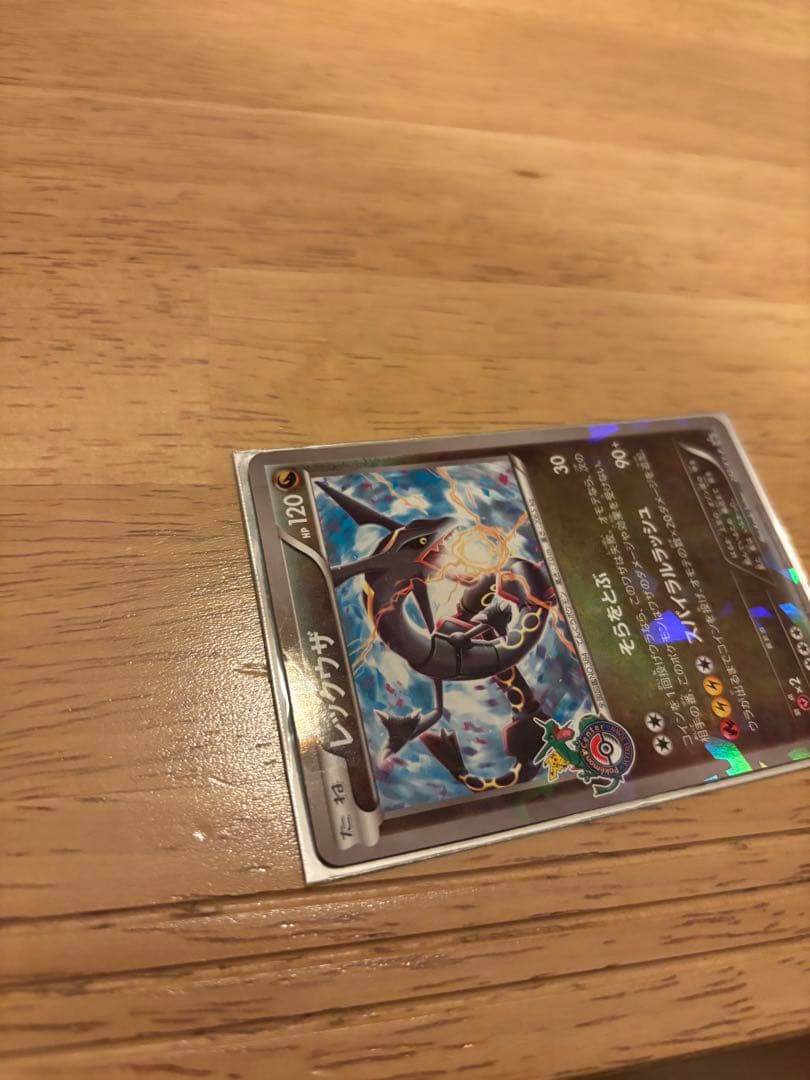 レックウザ　スカイツリー　プロモ　傷有り　ポケモンカード　ポケカ
