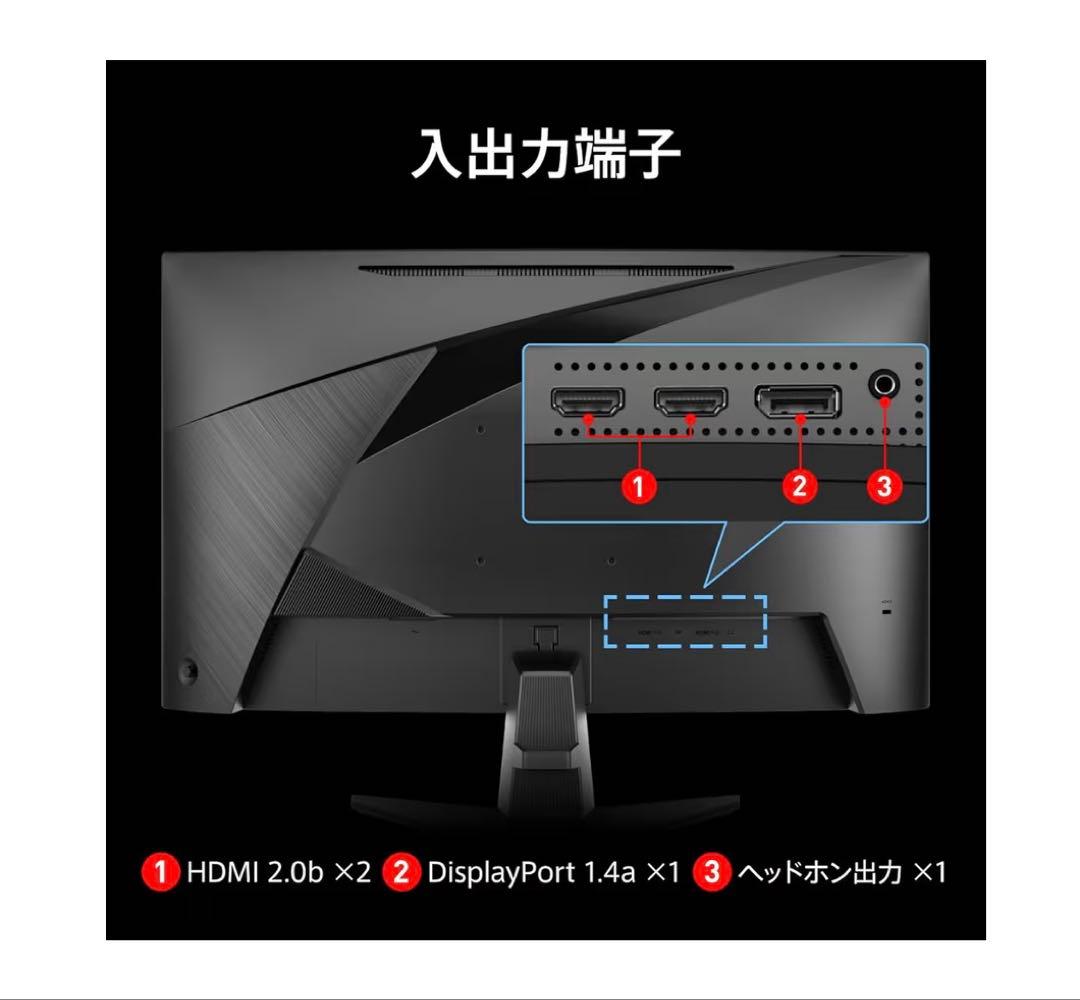 MSI 湾曲ゲーミングモニター MAG 276CXF 27インチ 280Hz