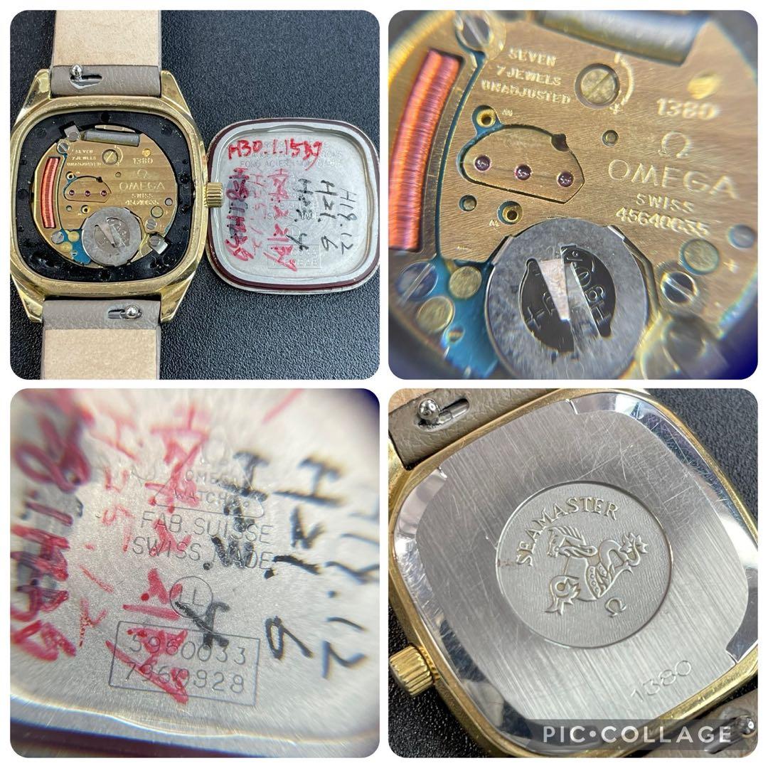 【良品 可動品】 オメガ シーマスター 腕時計 スクエア レディース ゴールド