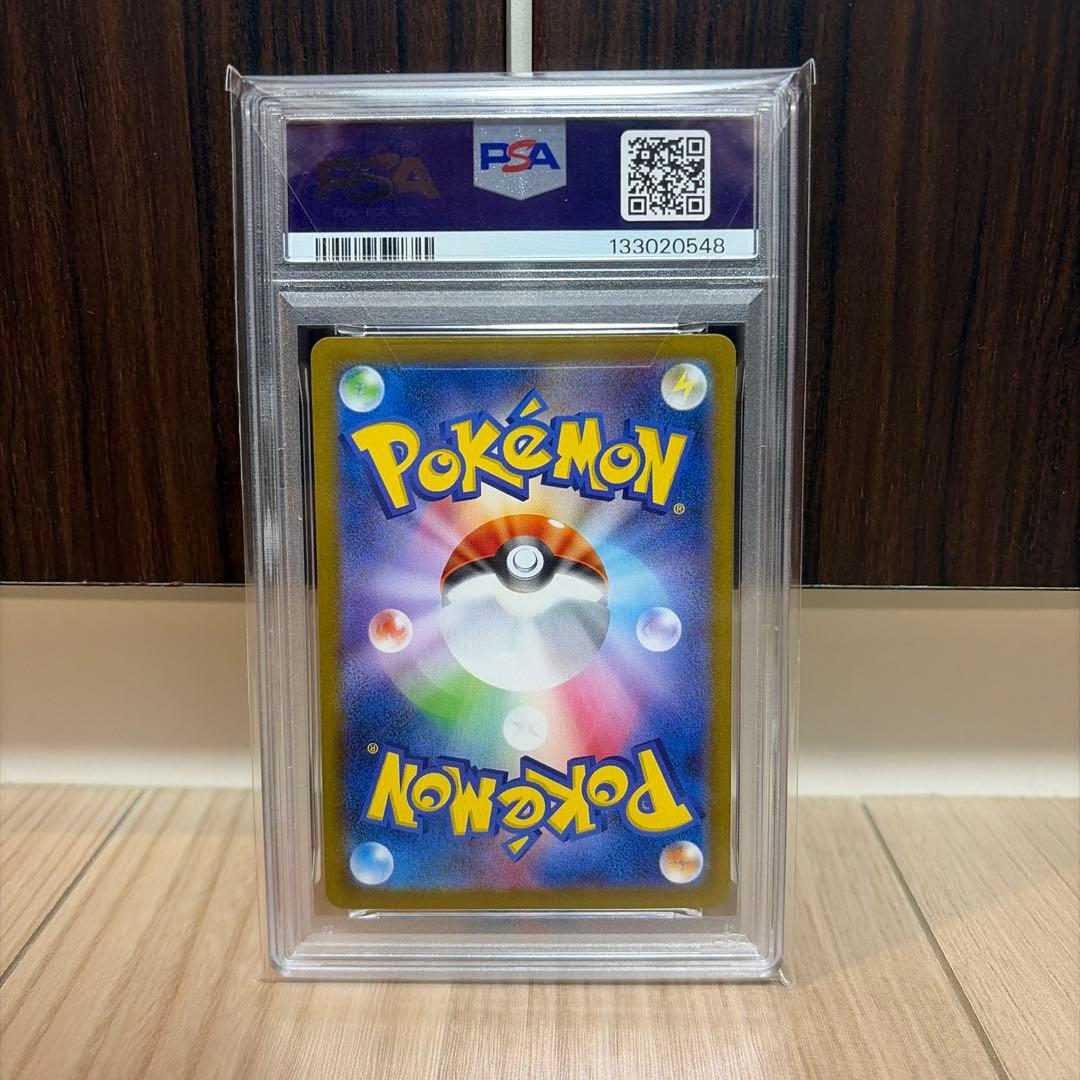 ☆PSA10☆ トドロクツキex SAR 218/187