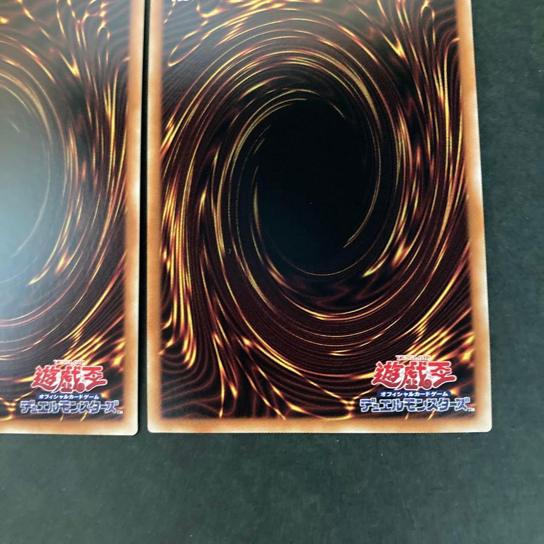 遊戯王　倶利伽羅天童　ブラックマジシャンガール　キトカロス　プリズマ　五つ目