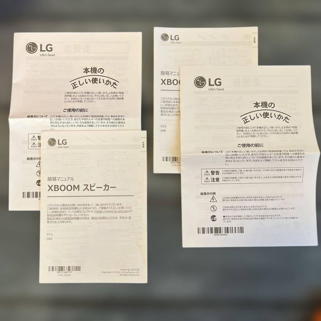 LG XBOOM ON9 Bluetooth スピーカー 2台セット