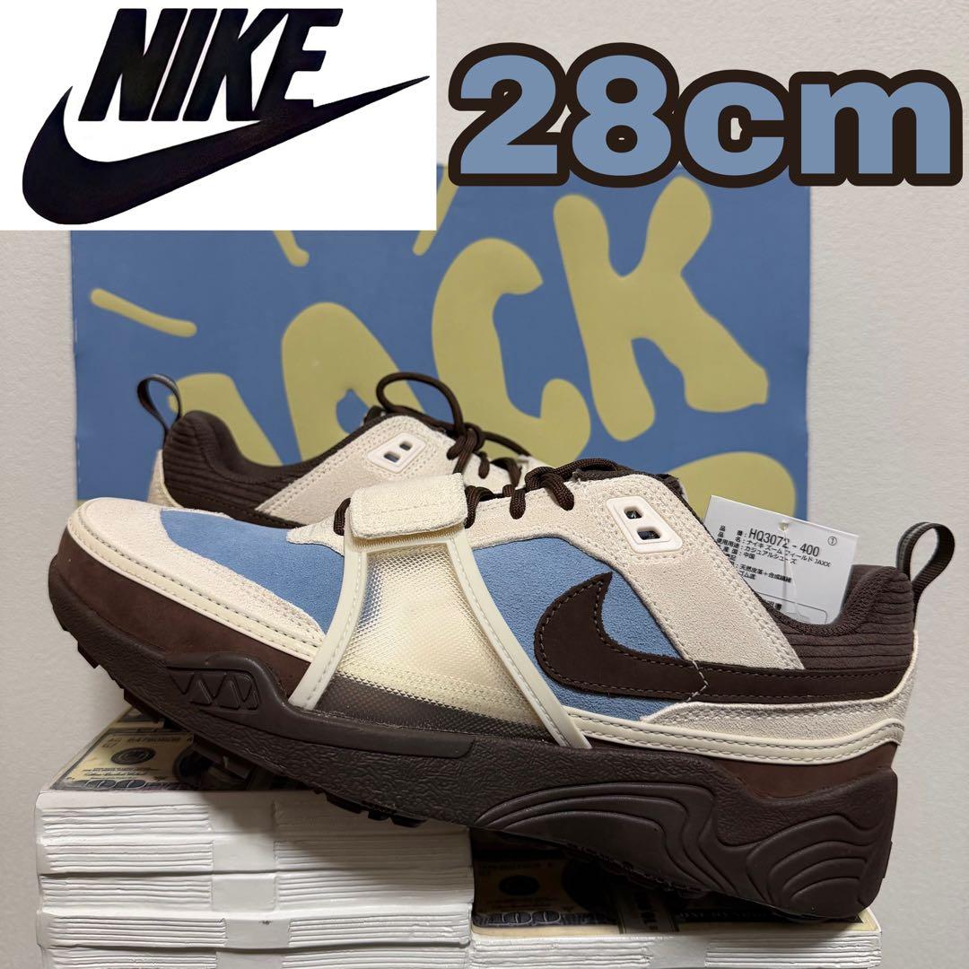 靴 ZoomField Jaxx Pale Ivory and Leche Blue