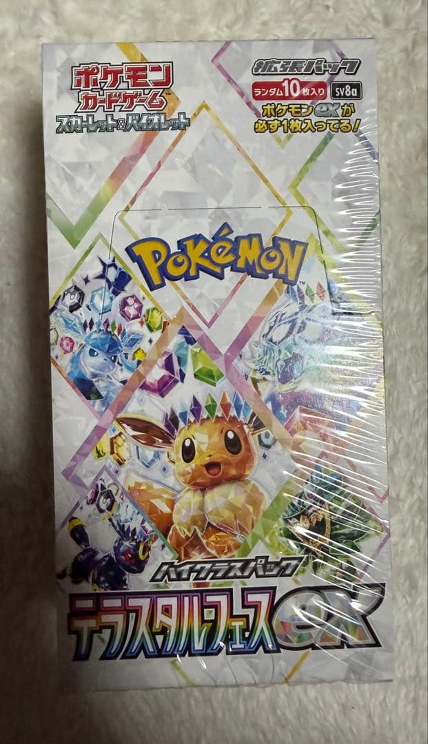 ポケモンカード　テラスタルフェスex シュリンク付き　未開封　1BOX
