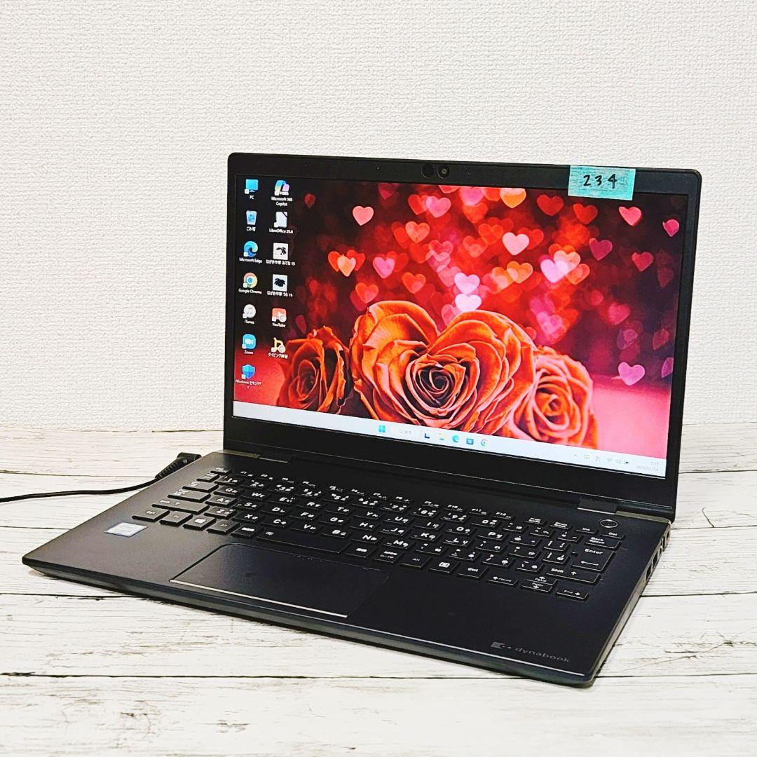 1台限り！dynabook G83 第8世代 Core i5 ノートパソコン