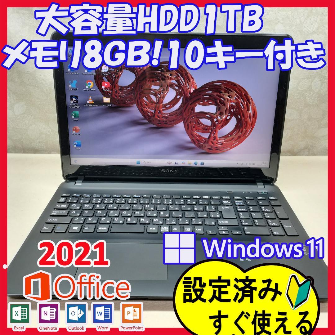 430 HDD1TB Windows11ノートパソコン オフィス付きVAIO