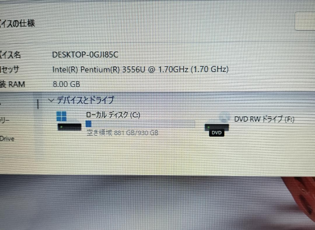 430 HDD1TB Windows11ノートパソコン オフィス付きVAIO