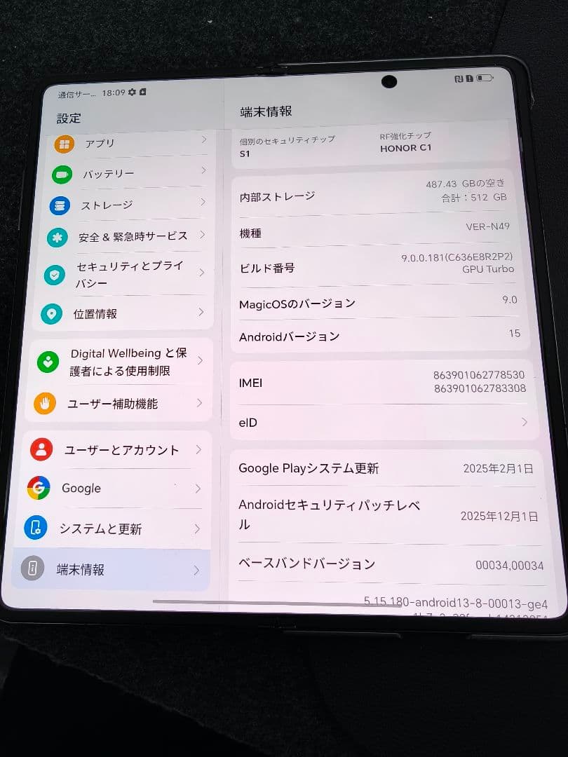 Honor Magic V2 グローバル版 16GB/512GB Purple