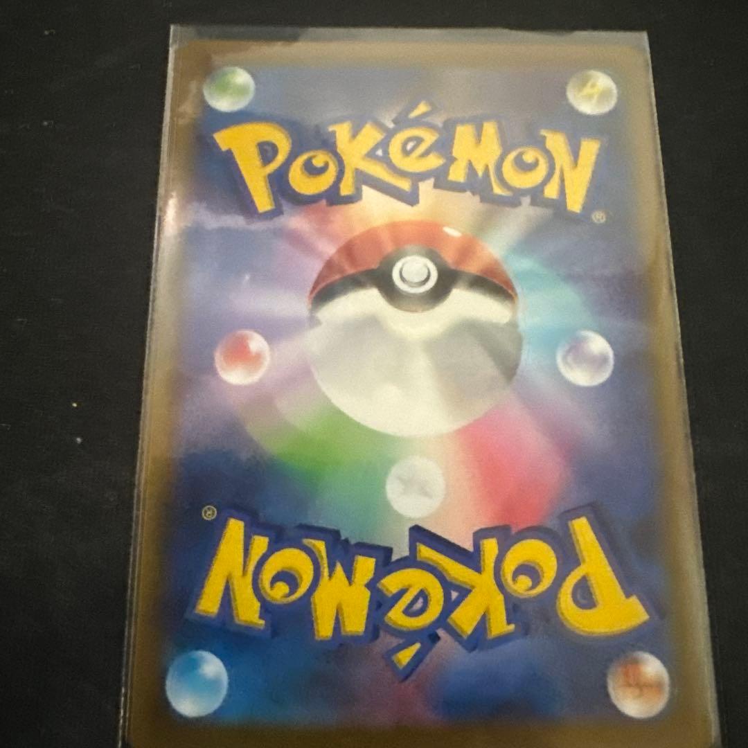 スターミーv csr