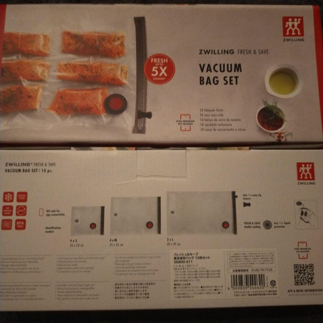 ZWILLING フレッシュ＆セーブ真空ポンプ 保存パック、ガラスコンテナM