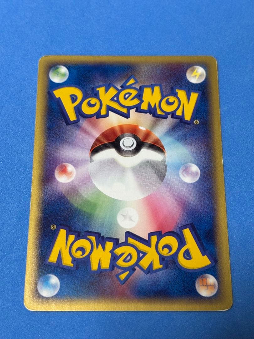 ポケモンカード　ヒノアラシ　eカード　アンリミ　希少