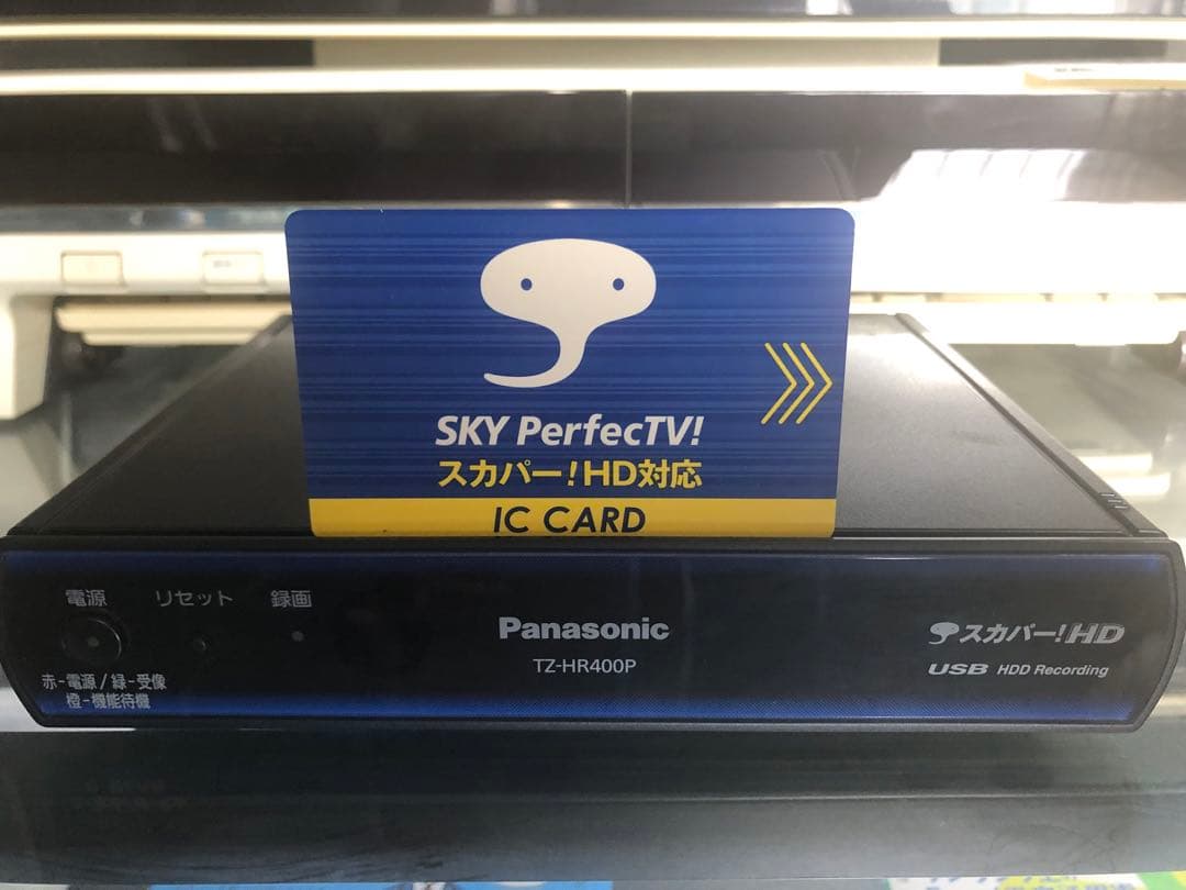 スカパーチューナー &サテラ1セット