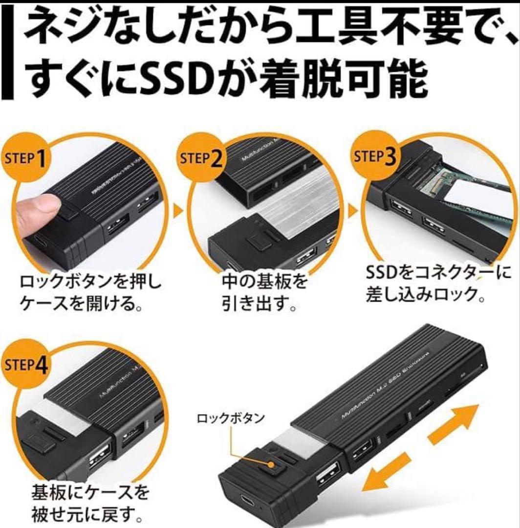 新品未開封 4in1 外付けSSD 2TB KIOXIA ハードディスク