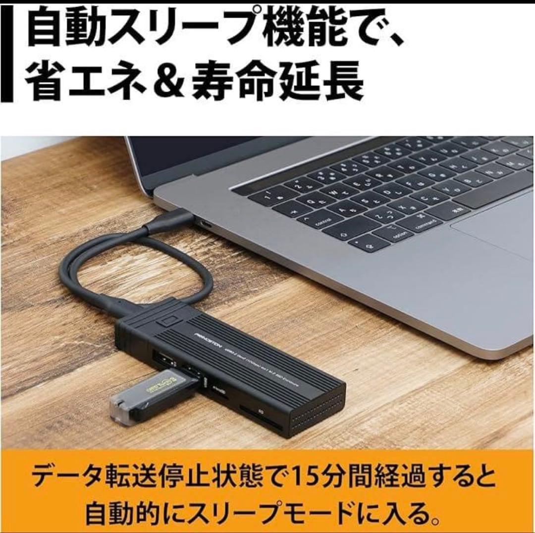 新品未開封 4in1 外付けSSD 2TB KIOXIA ハードディスク
