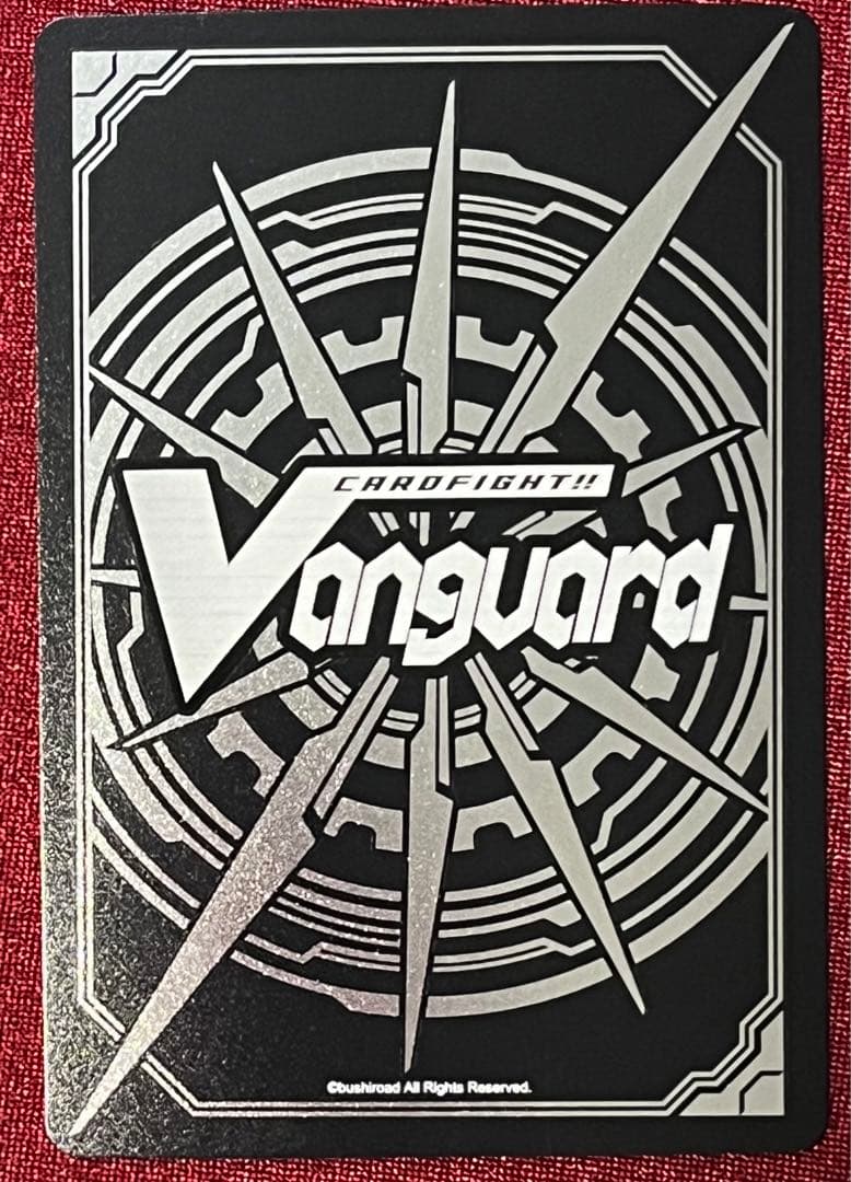 SP ヴァンガード 卓越の高貴 シトロン