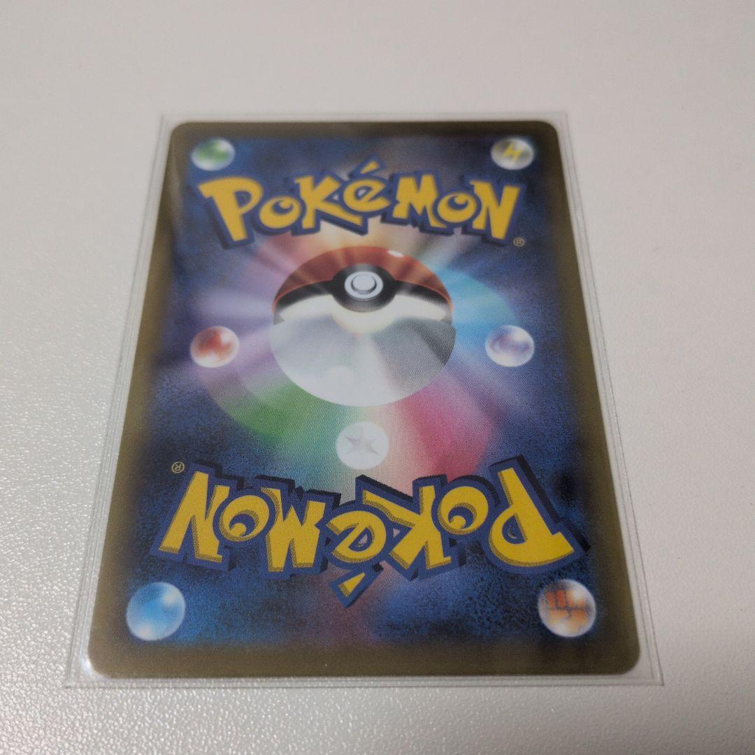 リザードンV SR 220HP ポケモンカード