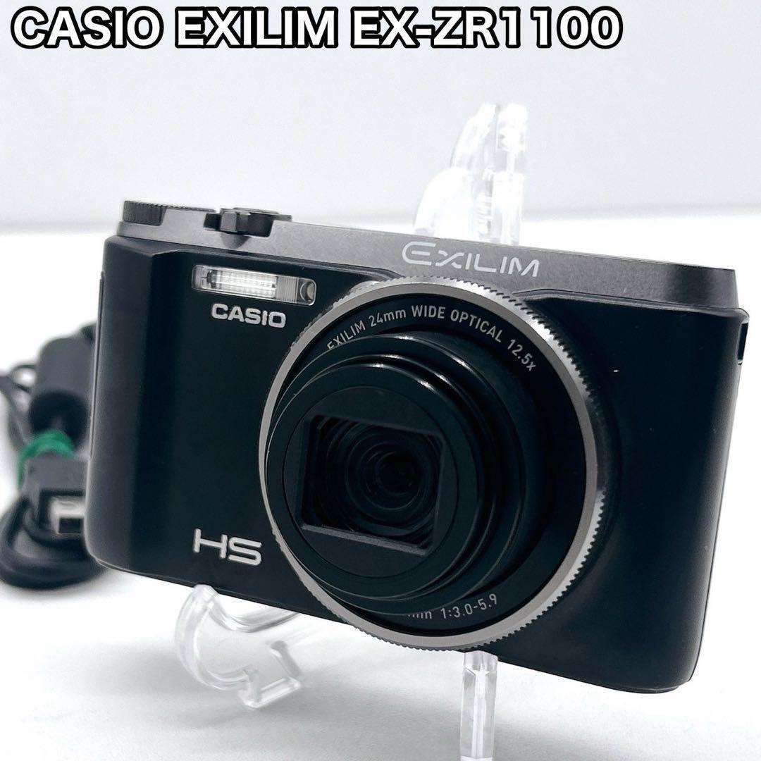 CASIO カシオ EXILIM EX-ZR1100 ブラック デジカメ