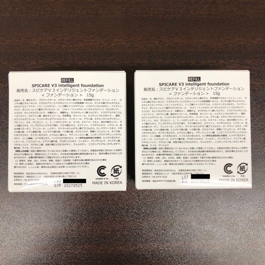 スピケア V3 インテリジェントファンデーション レフィル パフ付 2個