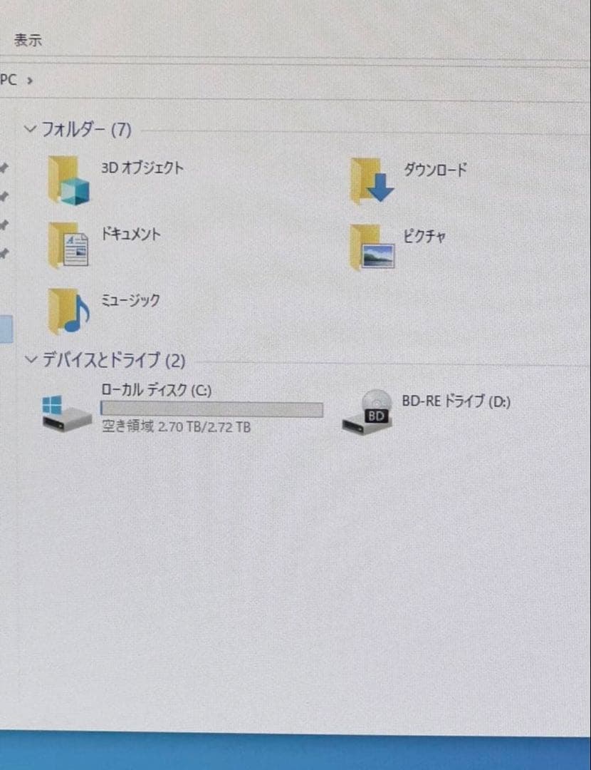 Windowsデスクトップ LAVIE Desk All-in-one DA770/GAR i7-7500U