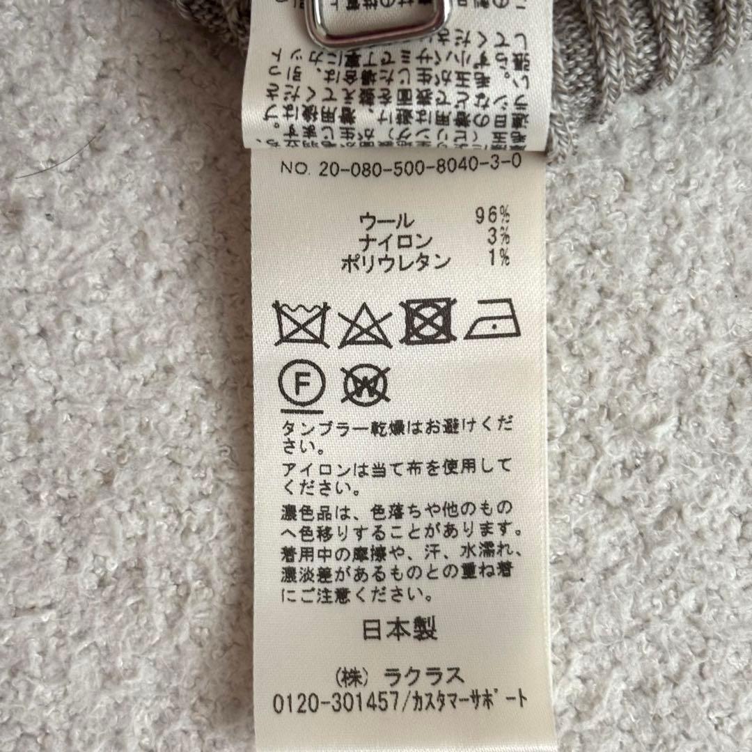 美品◆ドゥーズィエムクラス　エヴリデイアイライク　リブ ニット タートルネック