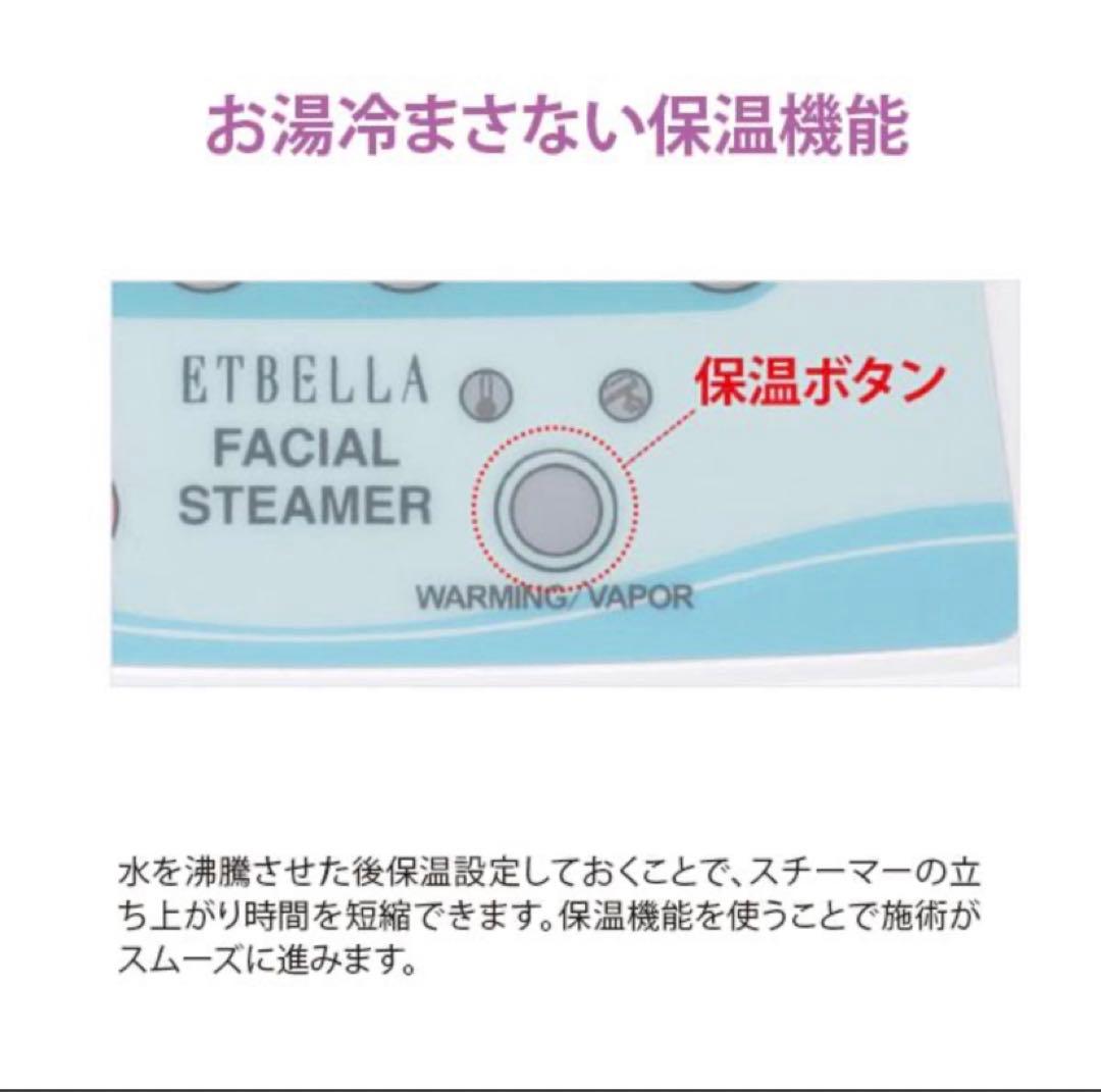 超美品❤️エステスチーマーフェイススチーマー美顔スチーマー オゾン サロンスチーム