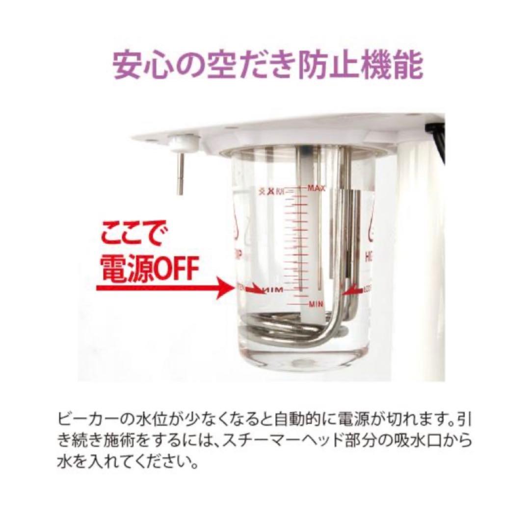 超美品❤️エステスチーマーフェイススチーマー美顔スチーマー オゾン サロンスチーム