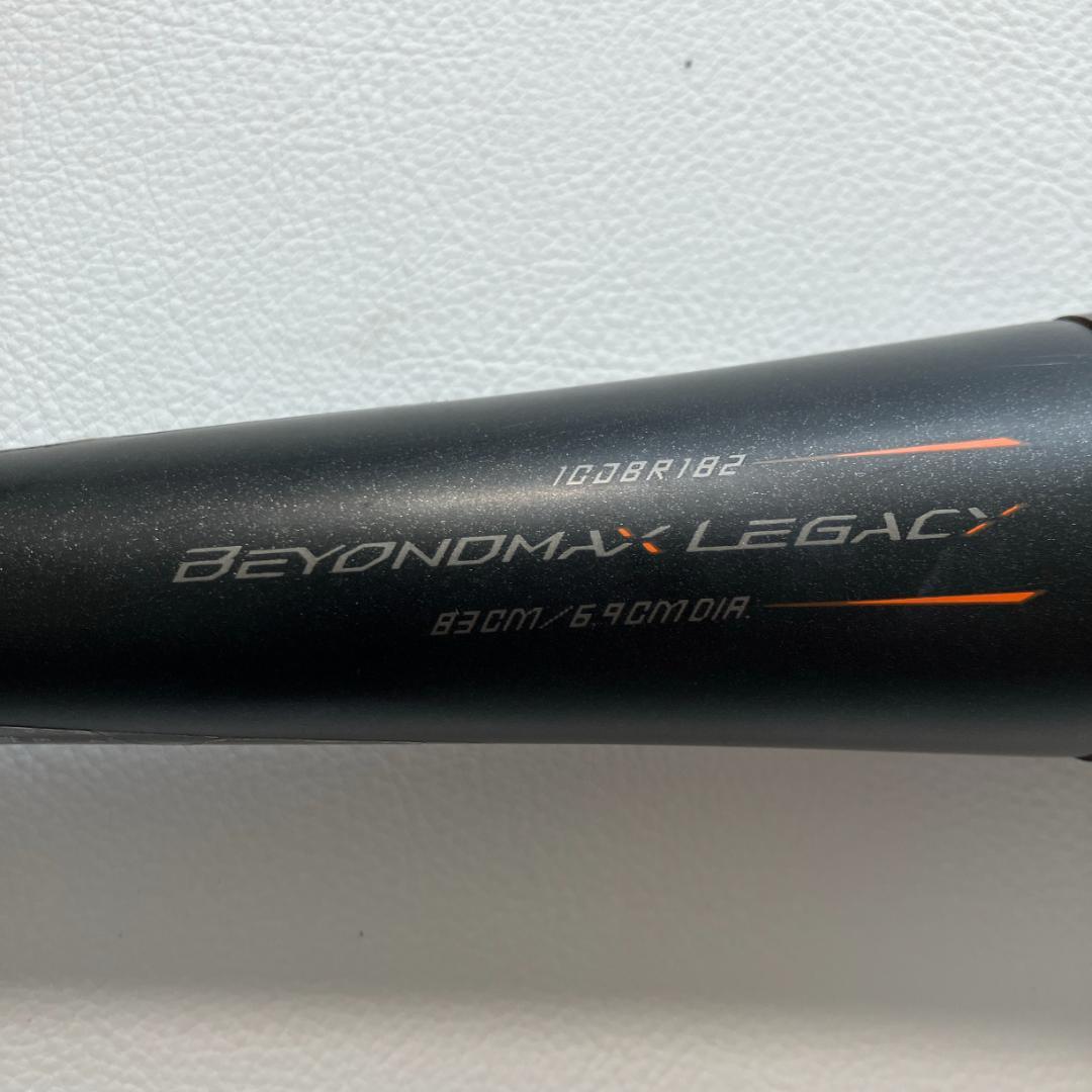 【nao】ミズノ ビヨンドマックスレガシー 軟式用バット 83cm