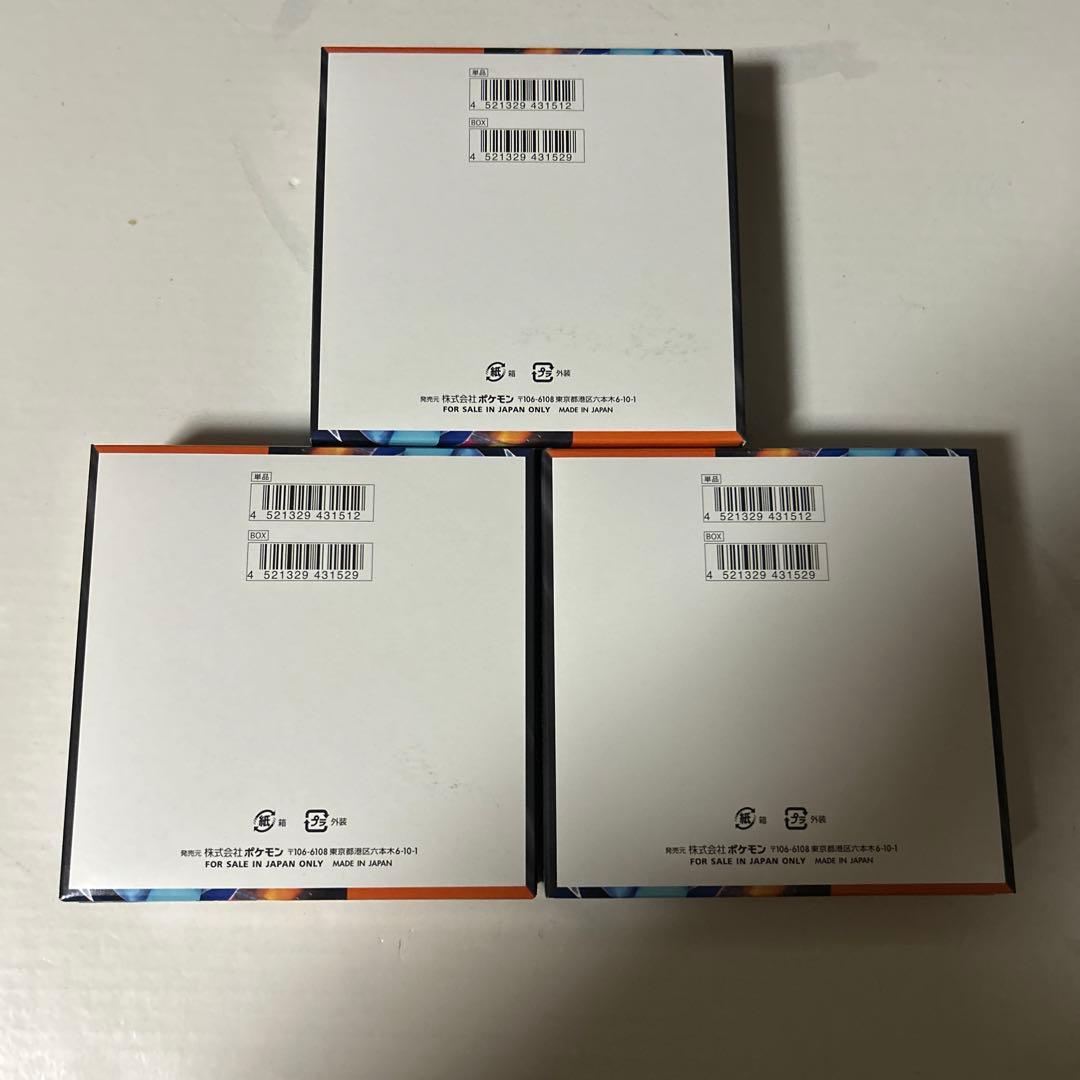 ポケモンカード　インフェルノX　3BOX　シュリンクなし ペリペリあり