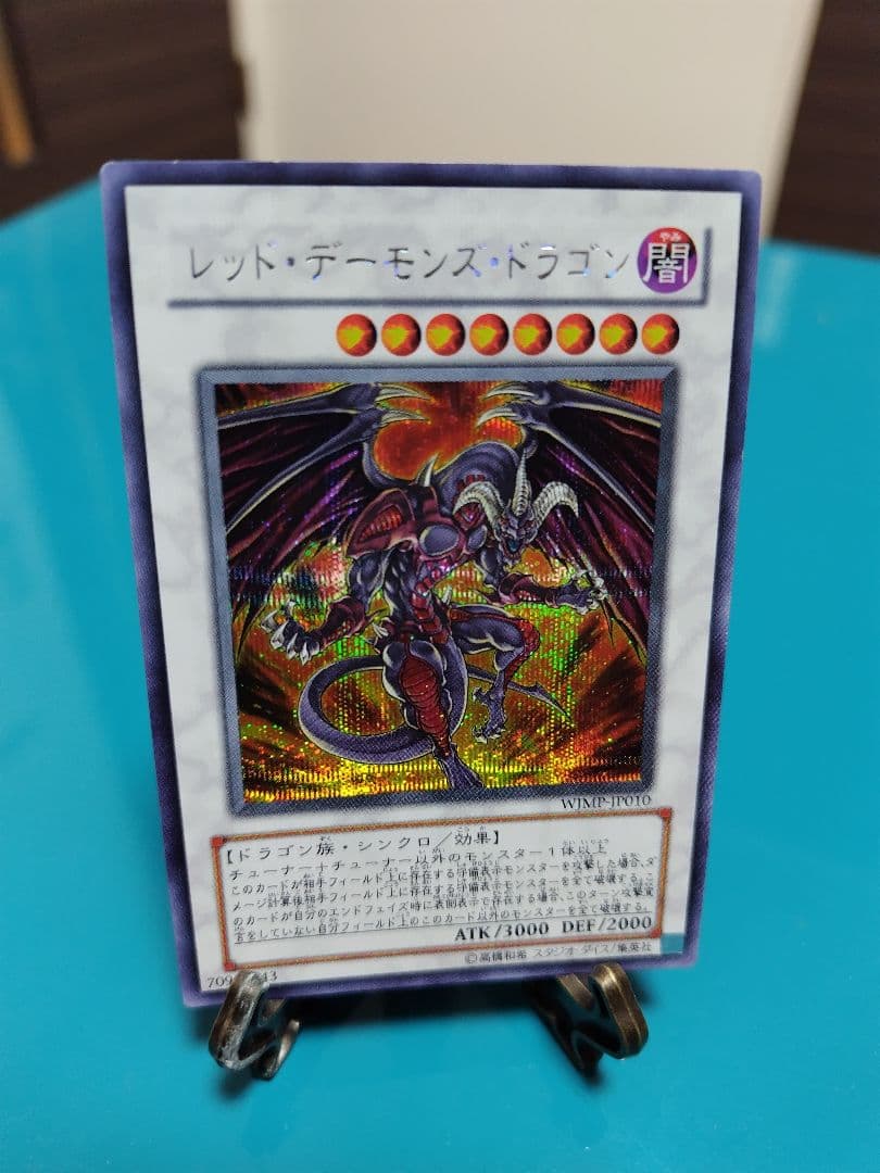 遊戯王 マジマジ☆マジシャンギャル 他　ジャンプ付録　7点