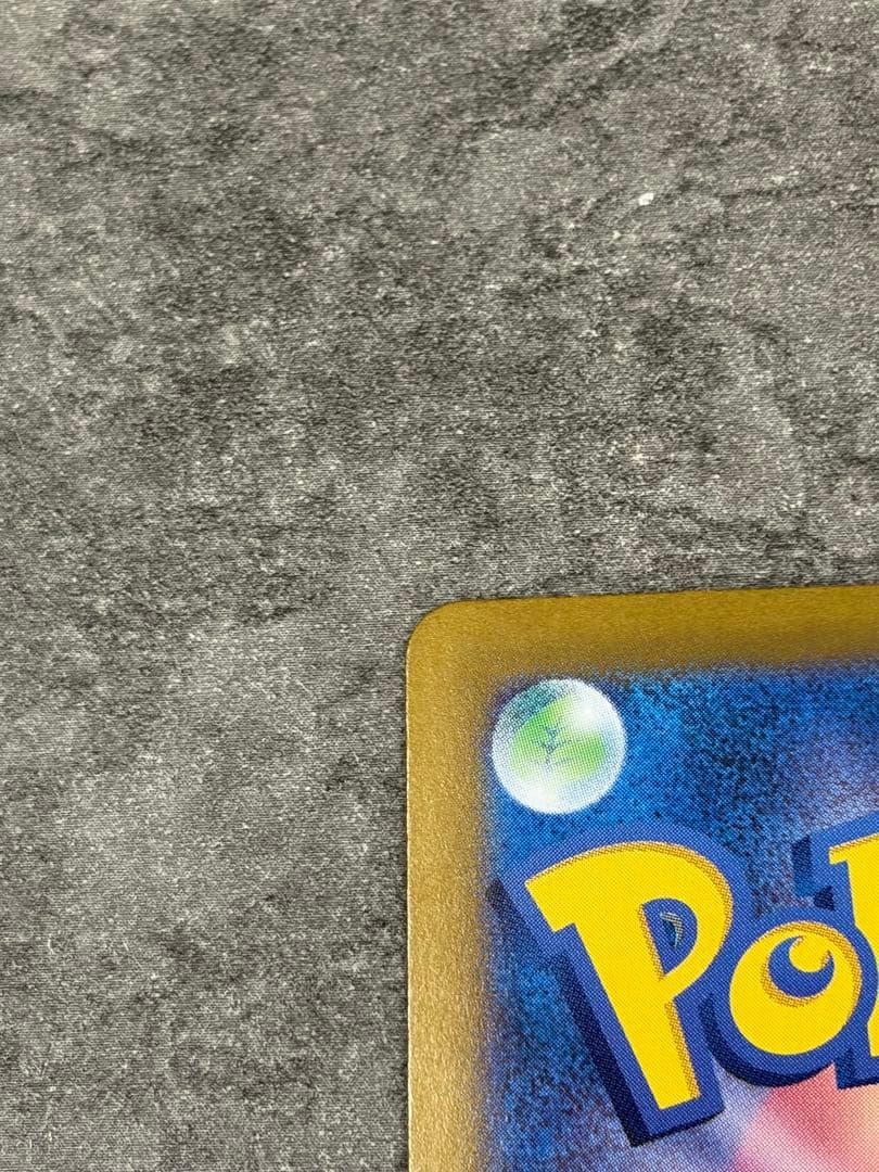 ブラッキーex SAR SV8a 217/187