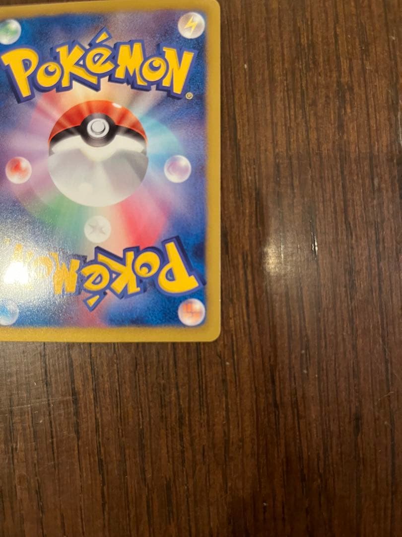 ディアルガEX SR BW9 メガロキャノン 080/076