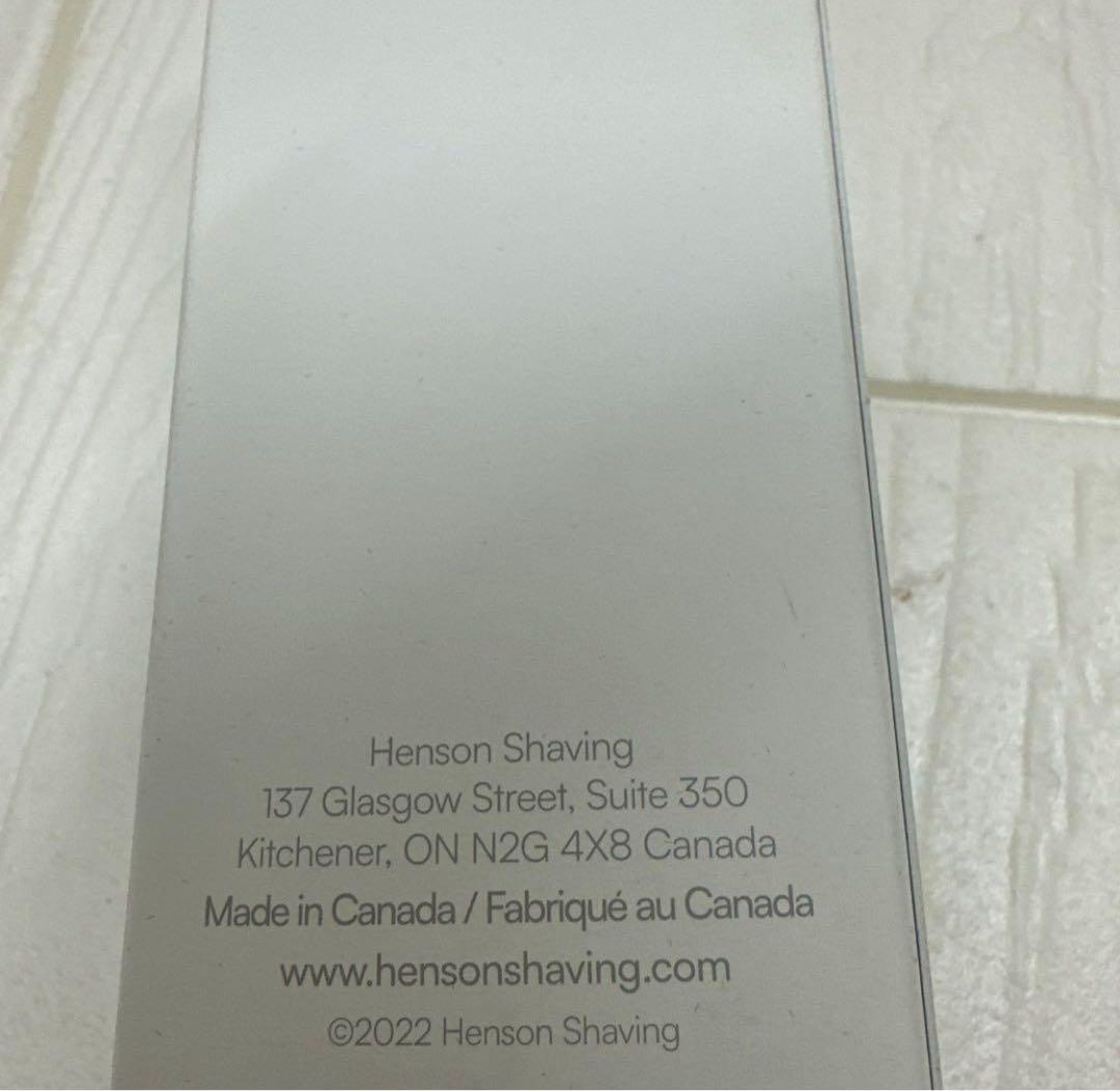 ヘンソンシェービング/Ti22/チタン／ミディアム