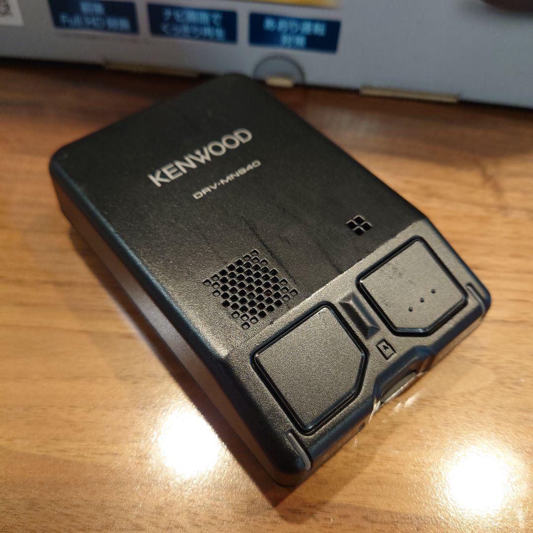 ケンウッド DRV-MN940 ナビ連動型 ドライブレコーダー 前後2カメラ