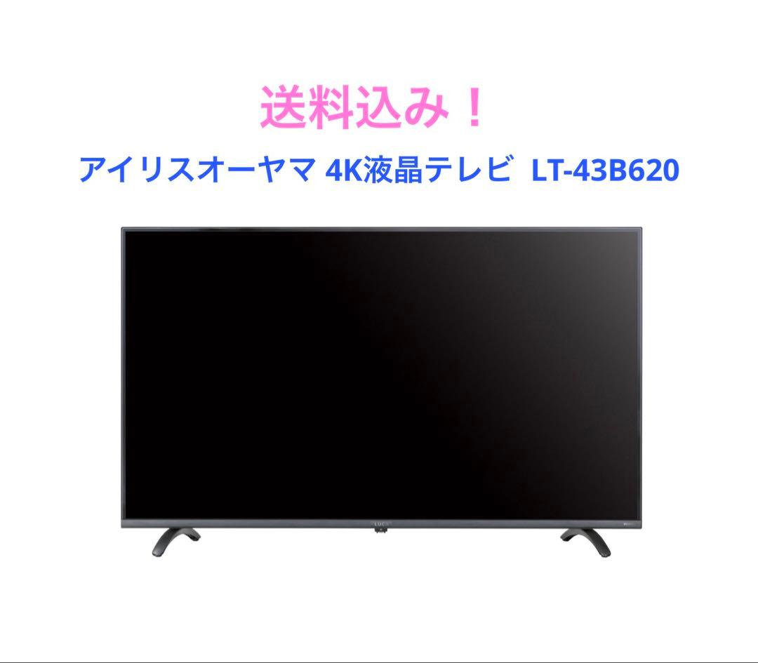 アイリスオーヤマ 4K液晶テレビ LT-43B620