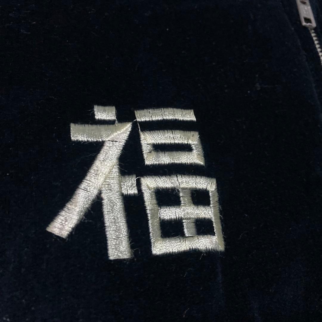 80s ヴィンテージ　別珍　スカジャン　ベロア