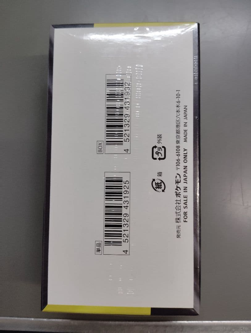 シュリンク付き ポケモンカードゲーム MEGAドリームEX 1box